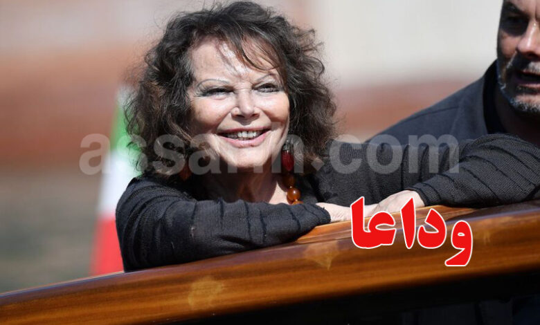 Claudia Cardinale