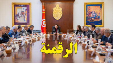 Conseil Ministériel El Kasabha