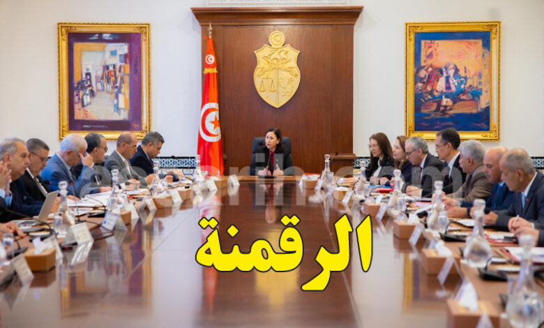 Conseil Ministériel El Kasabha
