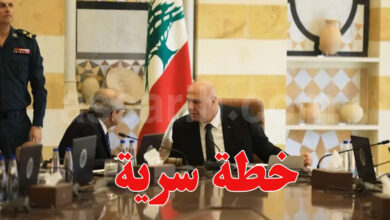 Conseil des ministres Beirut Liban