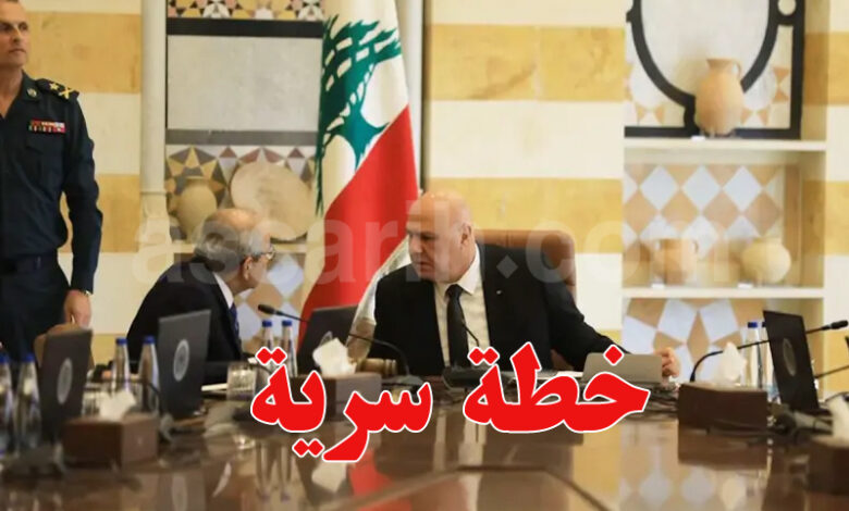 Conseil des ministres Beirut Liban