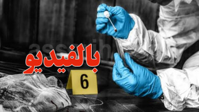 Crime