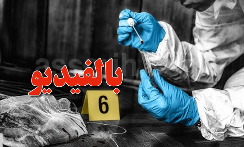 Crime