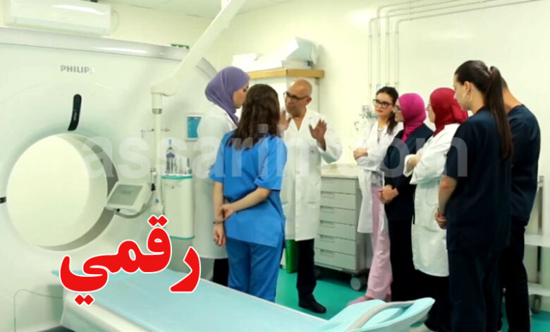 Digital Hopital-Tunisie