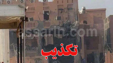 Doha Attack