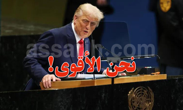 Donald Trump ONU