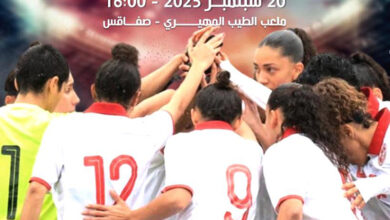 EN dames U20