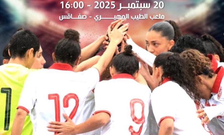 EN dames U20