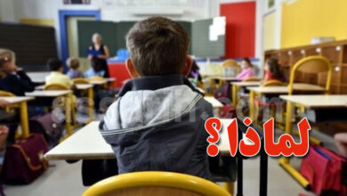 Ecole
