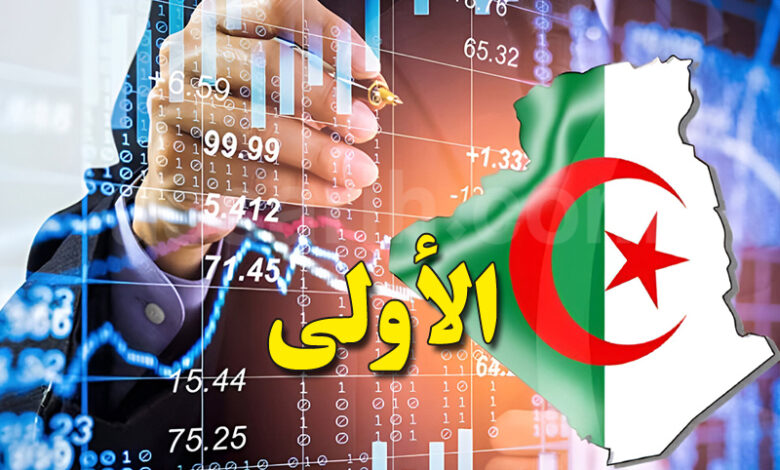 Economie algerie