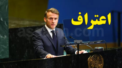 Emmanuel Macron ONU New york