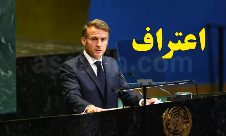 Emmanuel Macron ONU New york
