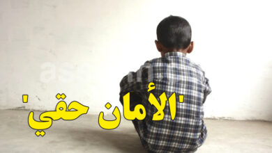 Enfant perdu