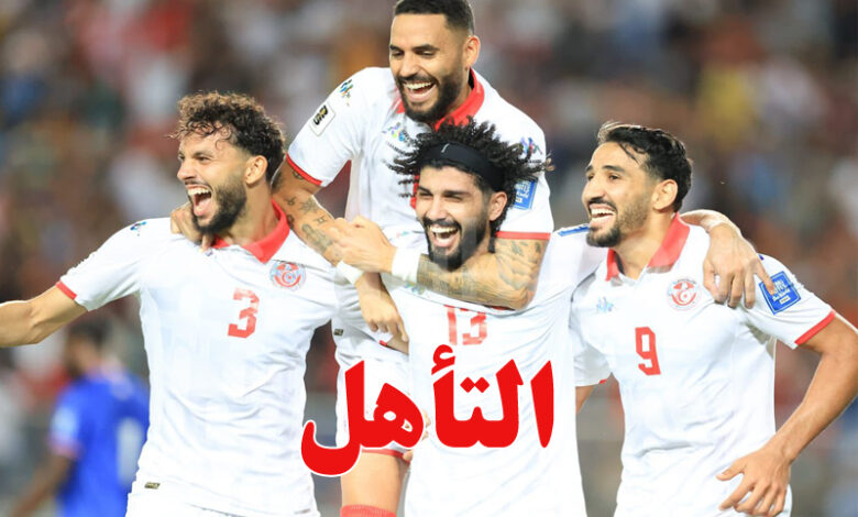 Equipe-Nationale-Tunisienne-4-780x470
