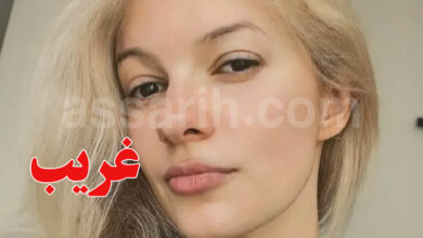 Erina zarotska