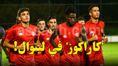 Etoile Sportive du Sahel