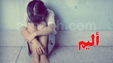 Fille agression
