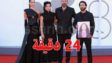 Film Sawet Hend Rajab