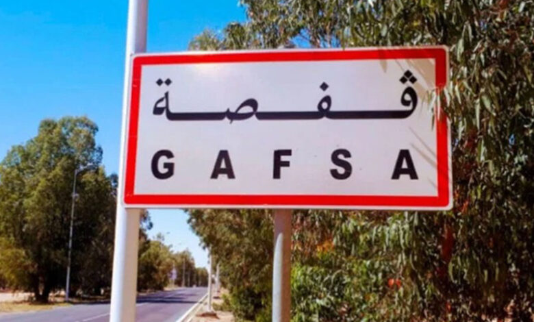 GAFSA