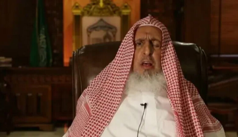 Grand Mufti d'Arabie Saoudite Cheikh Abdulaziz Al-Shabakh