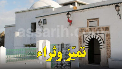 Grotte de lImamAl chadeli Tunis