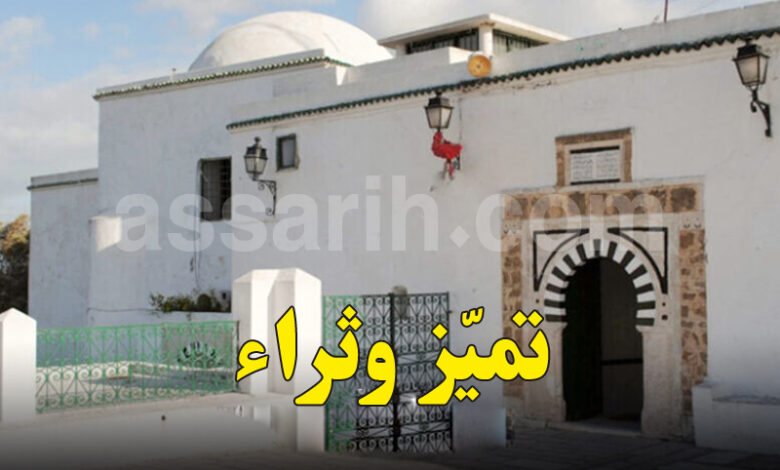 Grotte de lImamAl chadeli Tunis