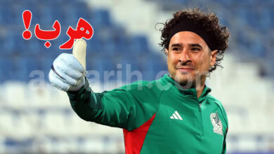 Guillermo Ochoa