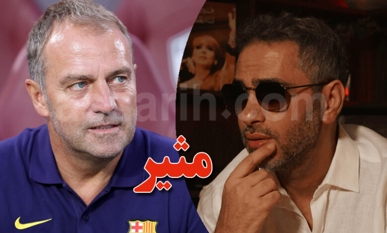 Hans Dieter Flick et fadel chaker