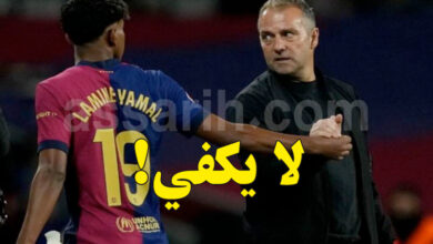 Hans Flick, Lamine Yamal