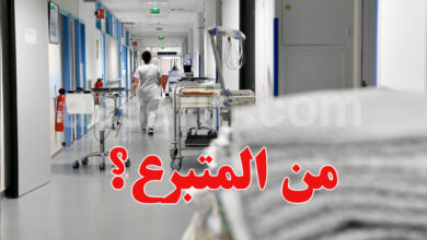 Hopital