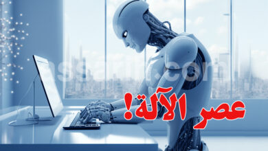 IA generative risques