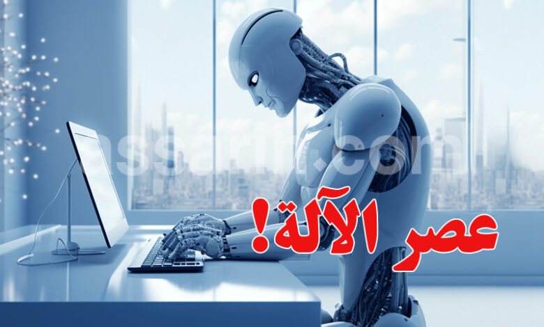 IA generative risques
