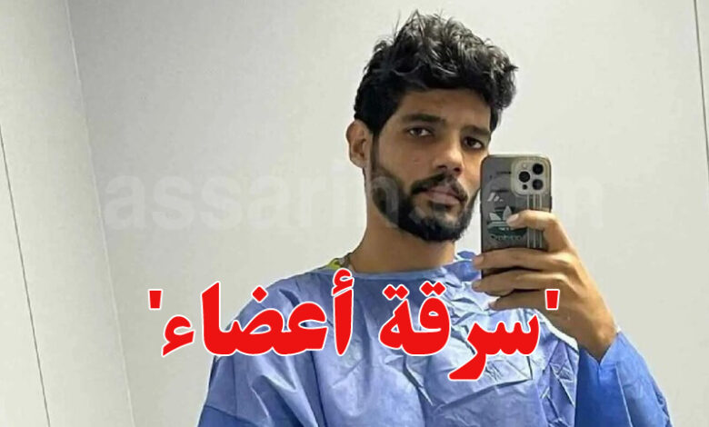 Ibrahim Chika