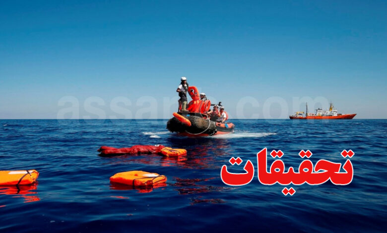 Immigration Europe