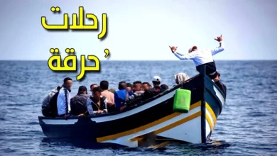 Immigration clandestine Tunisie Italie