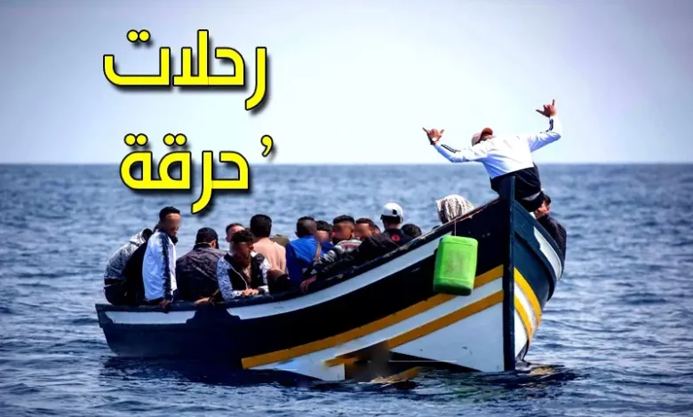 Immigration clandestine Tunisie Italie