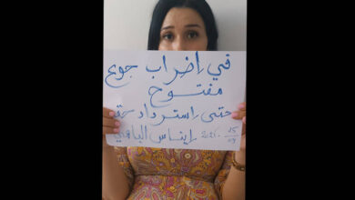 Inès El Behi CRE Gafsa