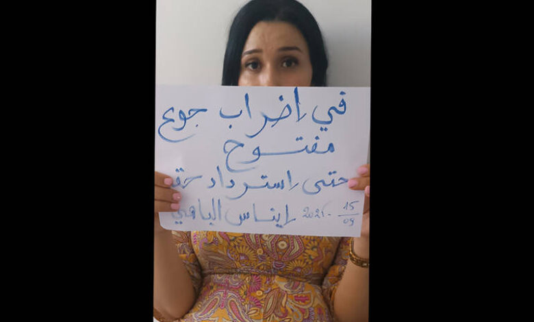 Inès El Behi CRE Gafsa