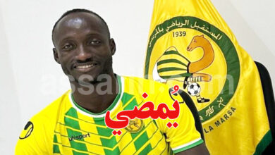 Kassy Martial Thierry