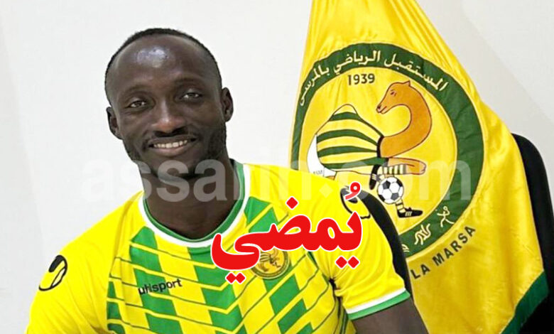 Kassy Martial Thierry