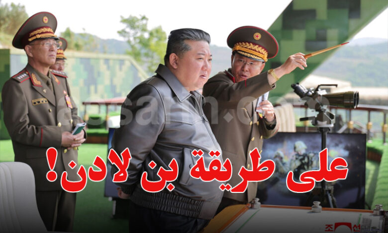 Kim Jong Un