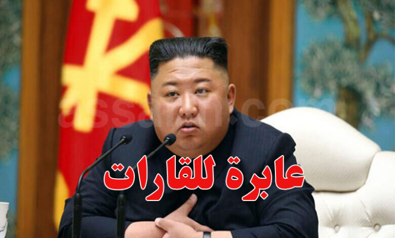 Kim Jong un