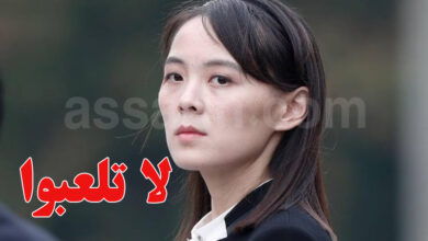 Kim Yo jong