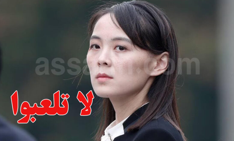 Kim Yo jong