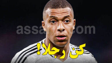 Kylian Mbappe