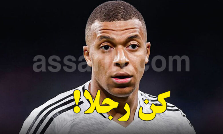 Kylian Mbappe