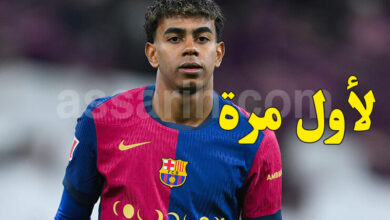 Lamin Yamal