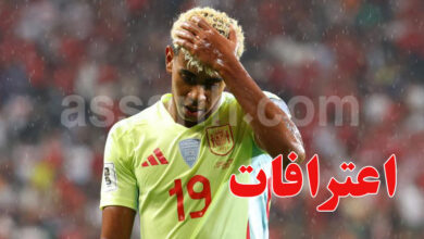 Lamine Yamal