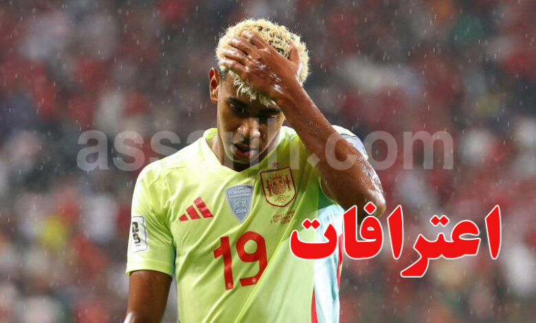 Lamine Yamal