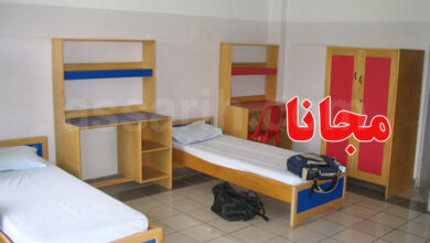 Logement universitaire